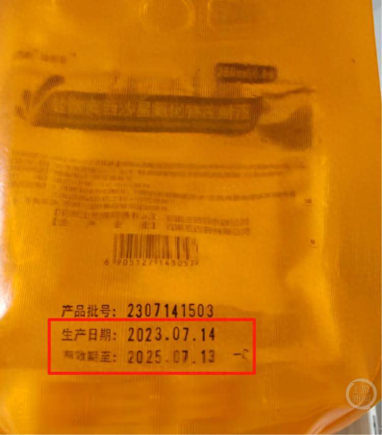 泰兴市中医院给患者输液时使用过期药品:输液后出现不良反应(图1)