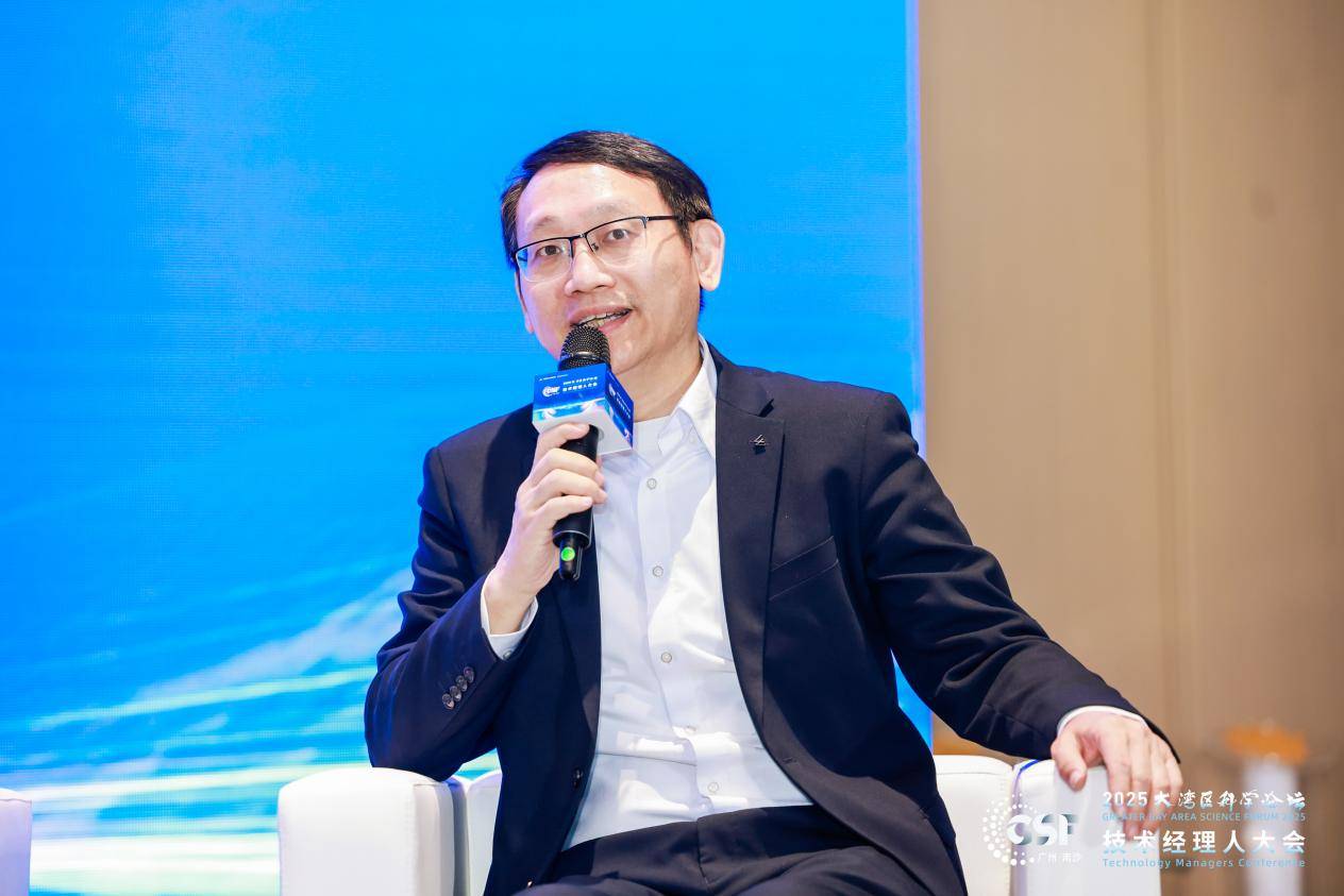 全国技术经理人共聚湾区，大湾区科学论坛技术经理人大会成功召开(图27)