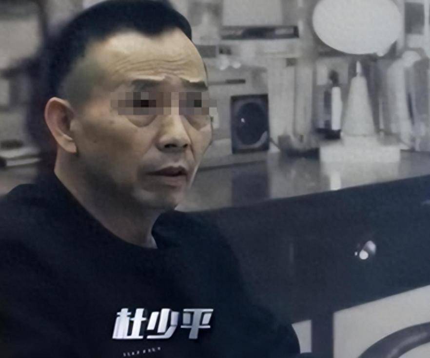 2020年杜少平被押火葬场,抬进死刑执行车,8分钟后结束一生罪恶