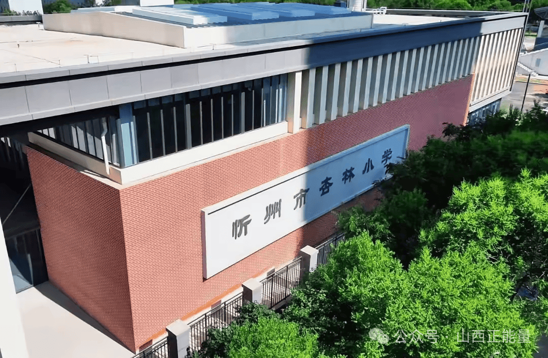 忻州市杏林小学投入使用仅三个月,墙体便出现墙皮起裂现象,安全隐患