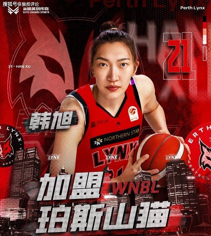 韩旭：舆论说我在国内贪图享乐，为了挣钱不参加海外联赛 当时觉得很委屈