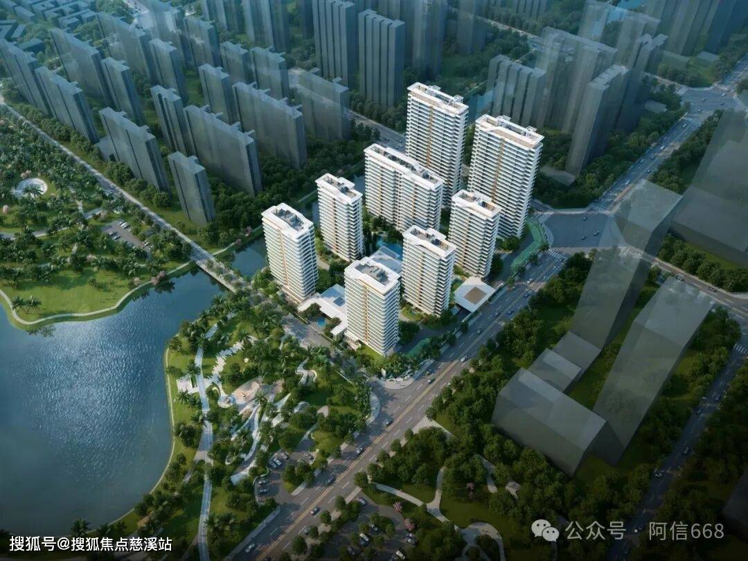 招商林屿间官方售楼处电话(招商林屿间官网首页网站)欢迎您-招商林屿间营销中心地址-楼盘详情·最新价格-户型图-容积率@2025售楼处 AI热搜_搜狐网