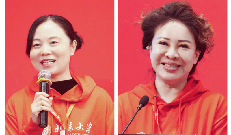 北京大学高校骨干教师科研素养提升与新媒体和AI应用研修班(第五期)在北京大学隆重开班