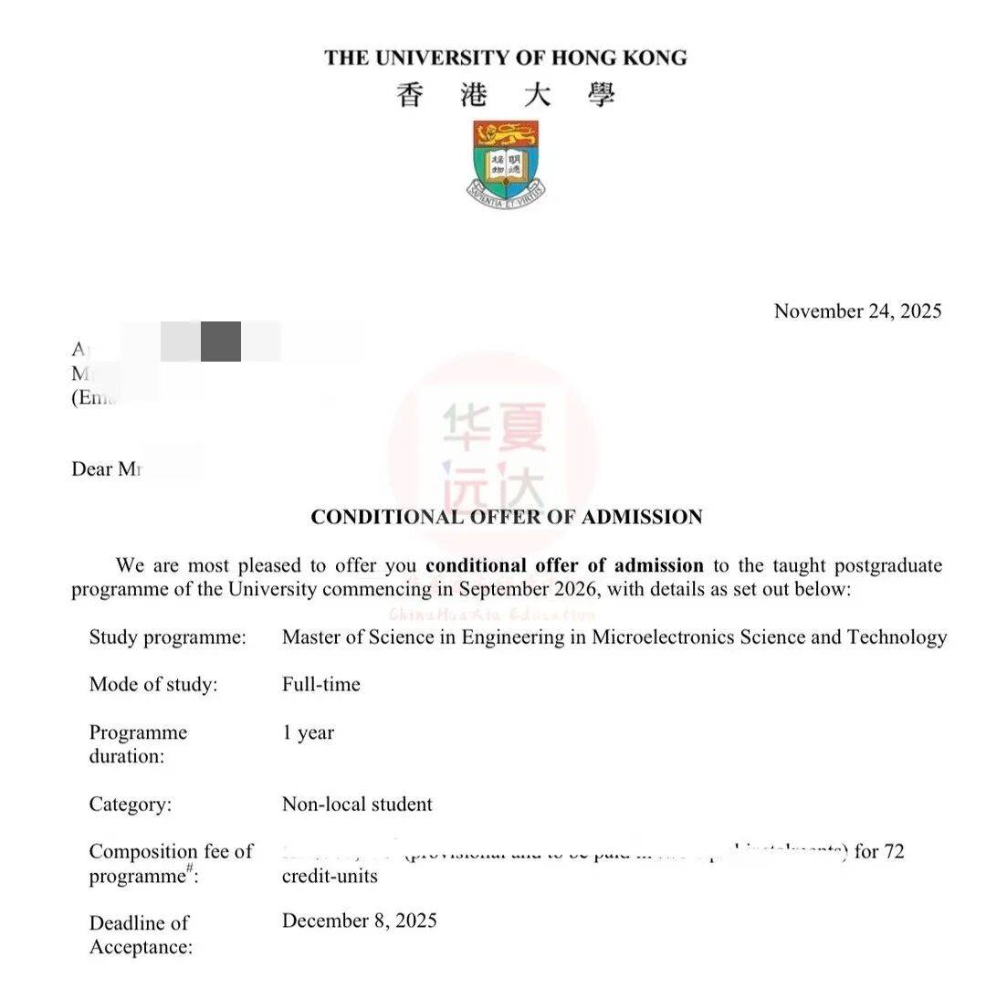 26fall录取第三弹——香港大学offer专场来啦!接好运_背景_in_申请人