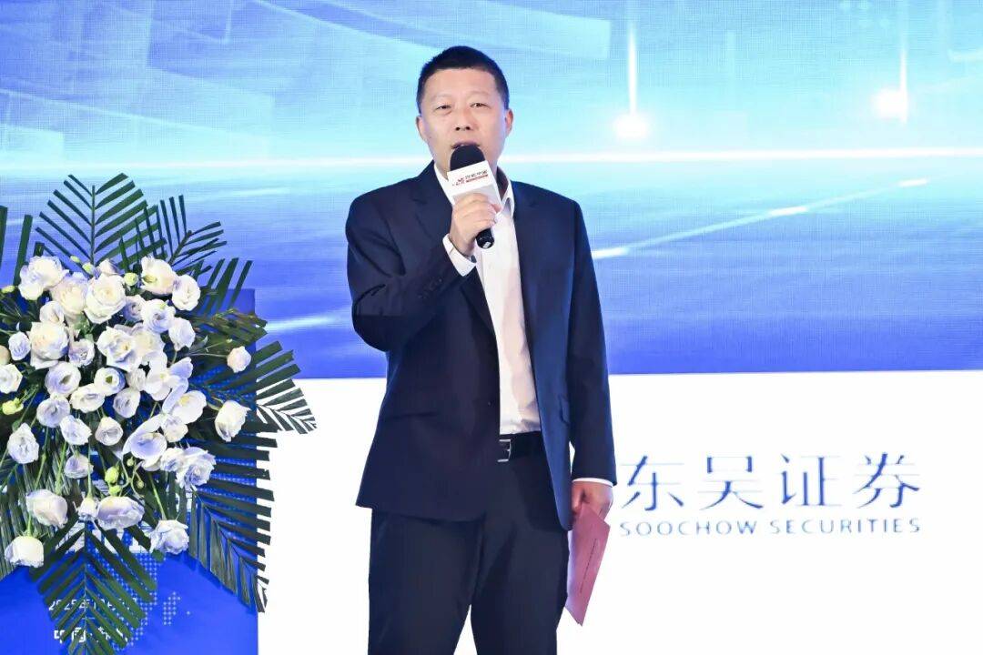 共话高质量发展新路径,中国私募基金高峰论坛在苏州圆满举办(图3) 共话高质量发展新路径,中国私募基金高峰论坛在苏州圆满举办(图3)