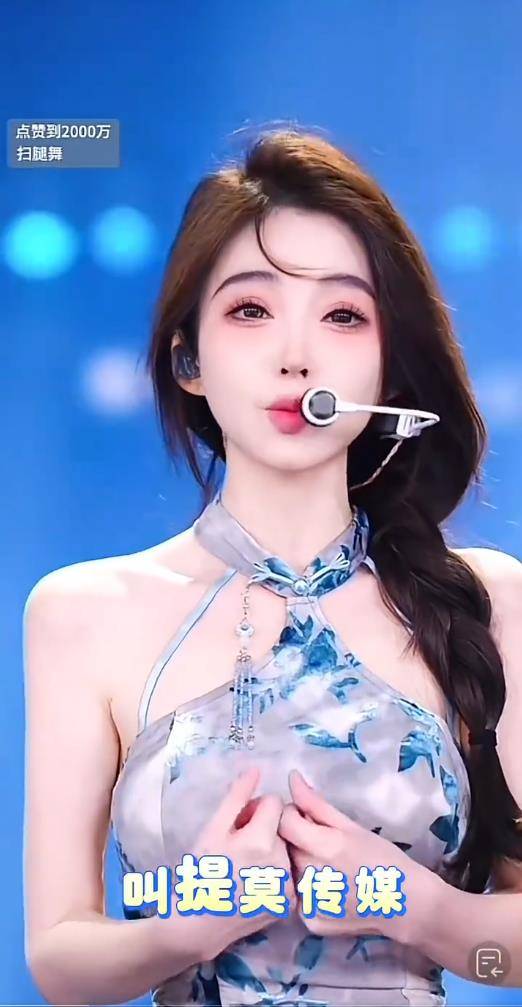 网红冯提莫复播,直播间人数破十万,自曝甲状腺癌复发并转移 插图4 网红冯提莫复播,直播间人数破十万,自曝甲状腺癌复发并转移 插图4