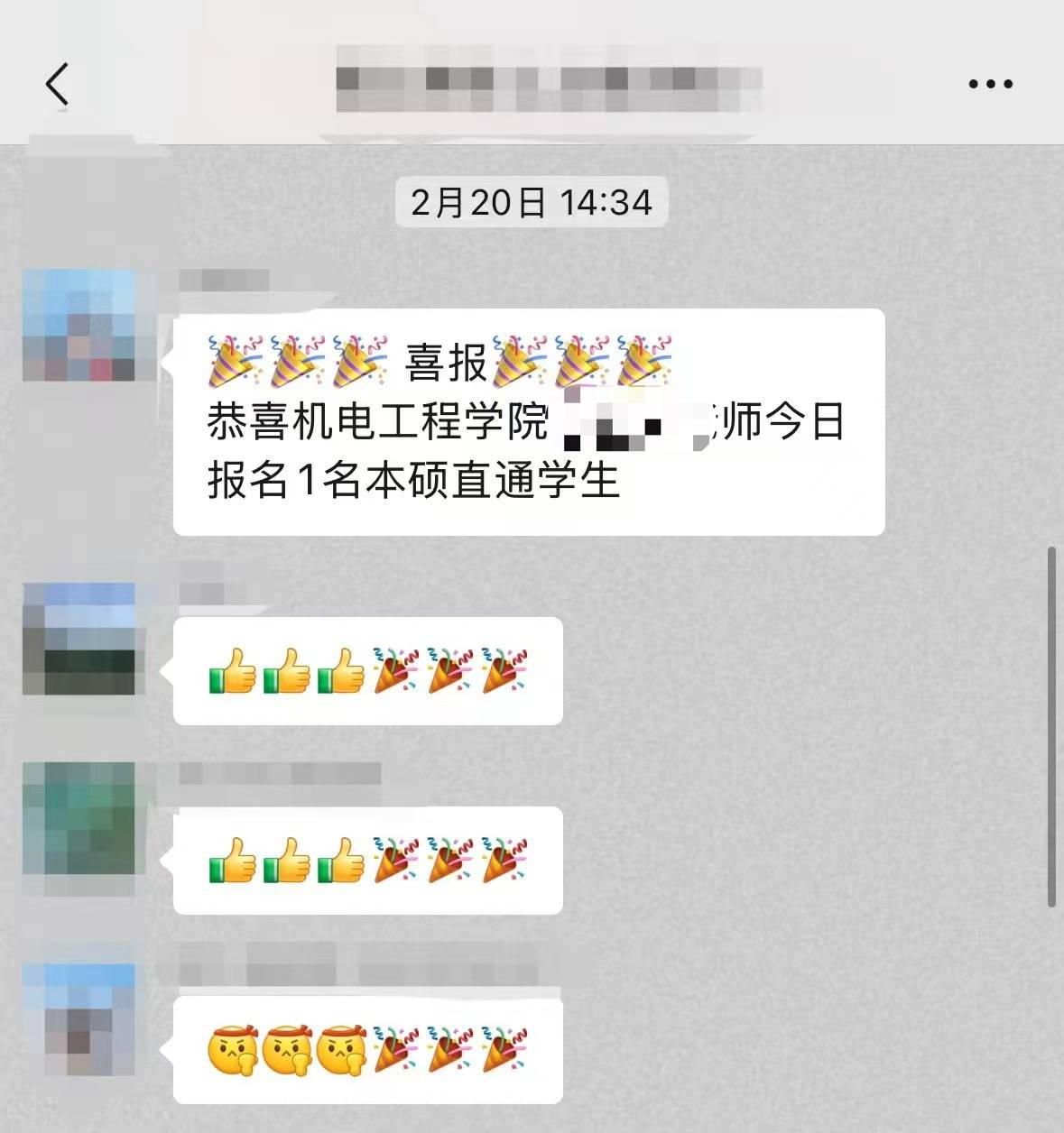 西安工商学院缴79800元就可消挂科、优先照顾 家长无奈掏钱(图2)