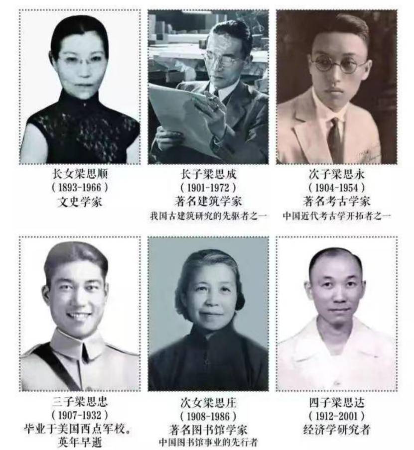 1966年,79岁的王桂荃因梁启超妻子的身份遭受批斗,被赶到农村草棚居住