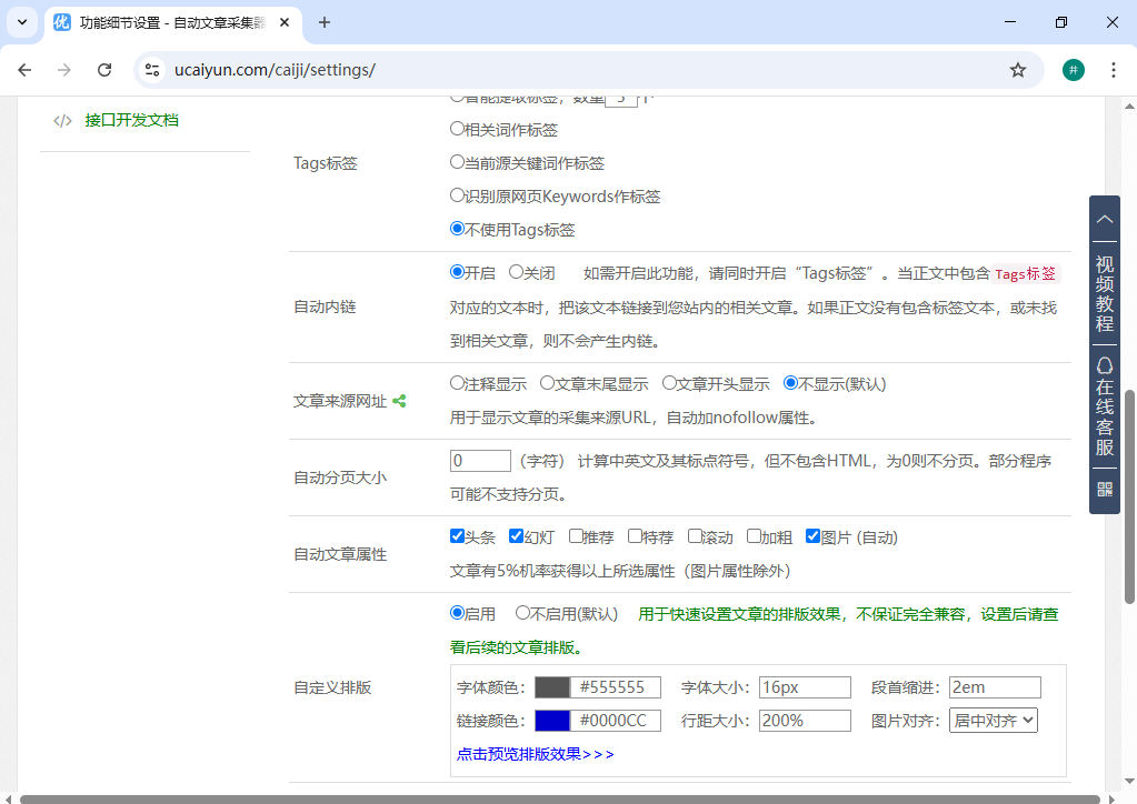 生成式搜索引擎优化_搜索引擎优化_GEO优化