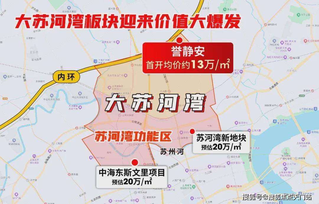誉静安售楼处电话/誉静安地址/誉静安首页网站/在售户型/营销中心/最新价格/周边配套/容积率/楼盘小区详情_搜狐网