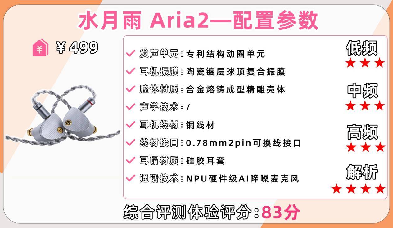 性价比最高的hifi耳机有哪些?十大性价比hifi耳机品牌排行榜