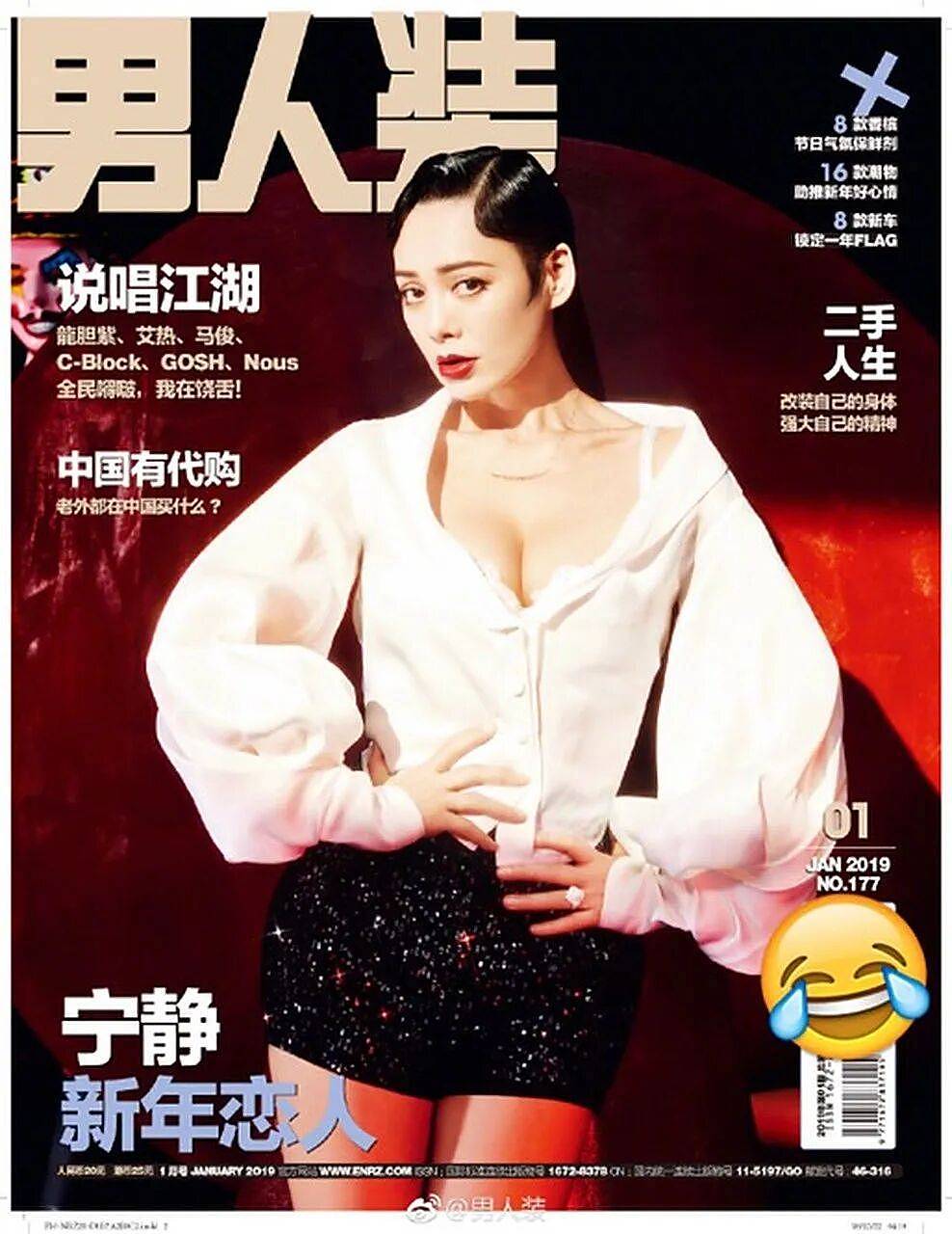 宁静十大经典角色美爆了!她靓丽写真魔鬼身材火辣(组图) - 14