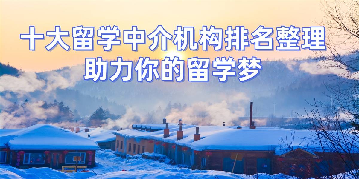 广州留学中介评估维度_广州英国留学中介_英国留学新政策