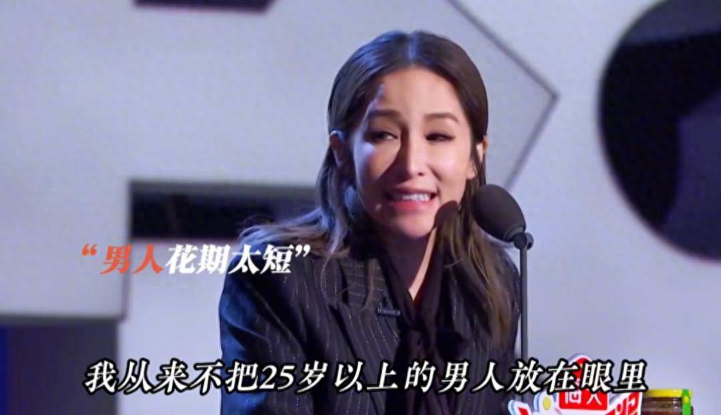 色字头上一把刀!这次"情史丰富"的萧亚轩,还是走到了今天这步