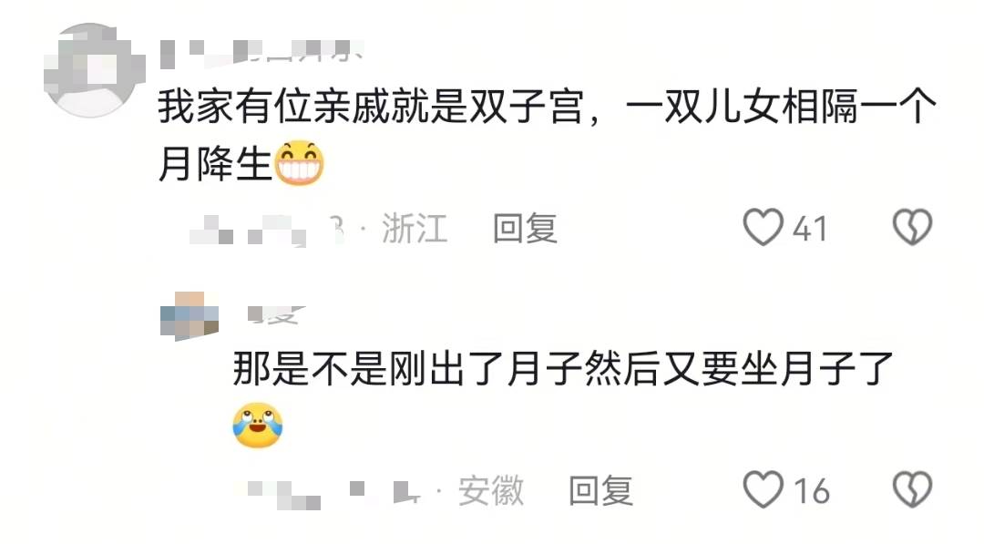 产妇生儿子刚出月子肚子疼半天又生女儿,医生：不算龙凤胎