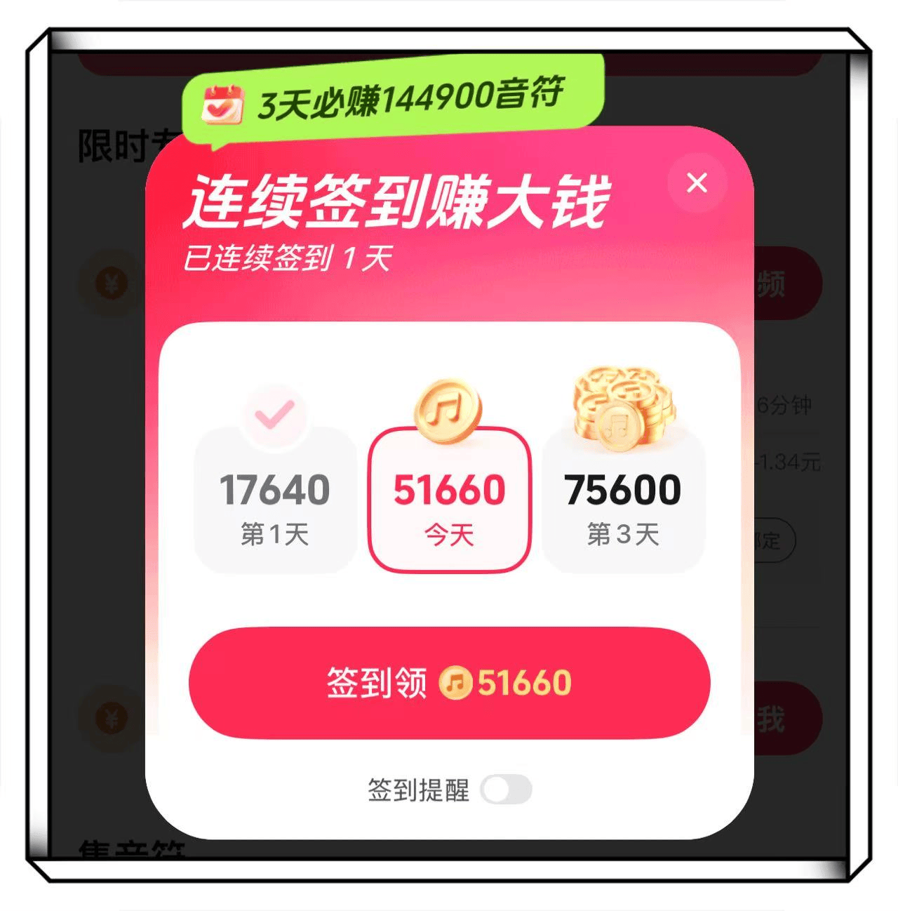 抖音接码赚钱吗安全吗是真的吗还是假的呀的简单介绍 抖音接码赚钱吗安全吗是真的吗还是假的呀的简单介绍