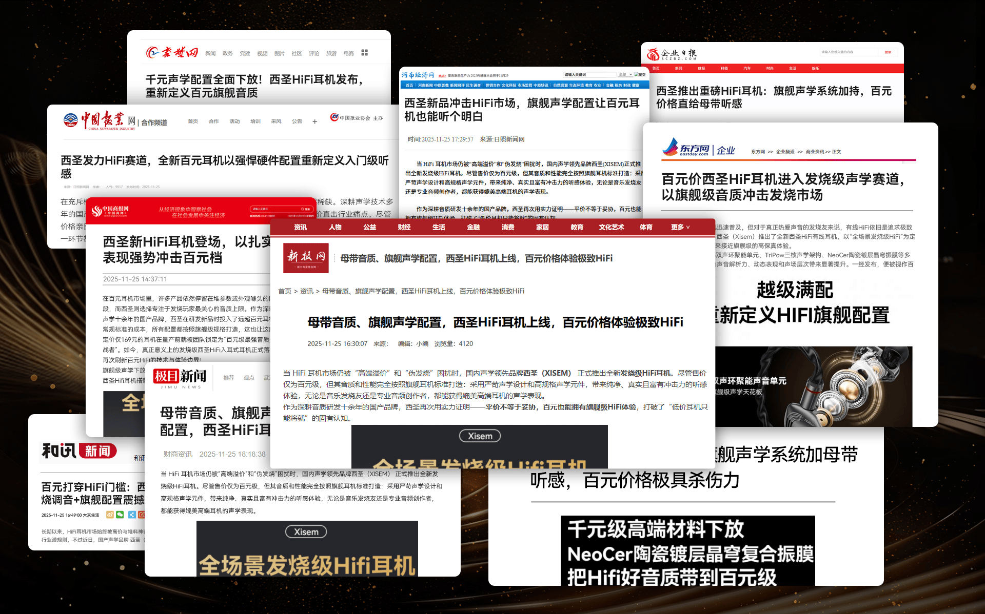 hifi耳机什么牌子的好？2026年hifi耳机品牌排行榜前十名推荐