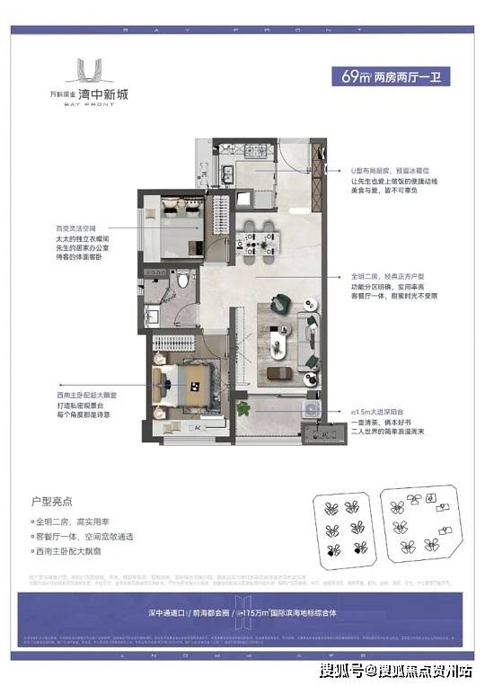 中山万科深业湾中新城（官方售楼中心）首页网站-中山万科深业湾中新城营销中心-欢迎您-楼盘详情-最新价格-户型图-容积率@售楼处_优惠_信息_洋房