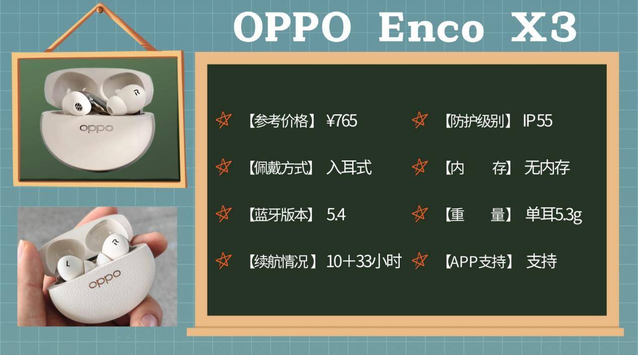 运动耳机选哪款更适配？十款热门运动耳机实测分享