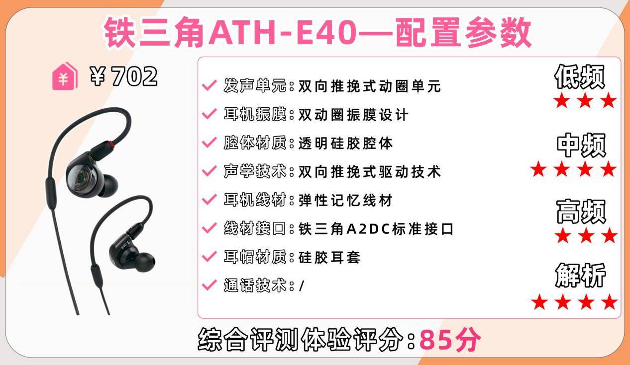 hifi耳机什么牌子的好？2026年hifi耳机品牌排行榜前十名推荐