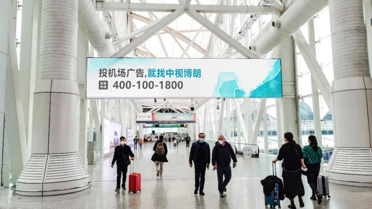 广州机场广告投放
