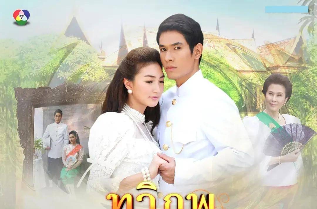 泰星pancake和警官老公mee即将结婚3年,等新剧拍完,就去做冻卵