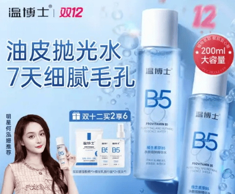 白牌美妆神话的泡沫：当备案变"国证