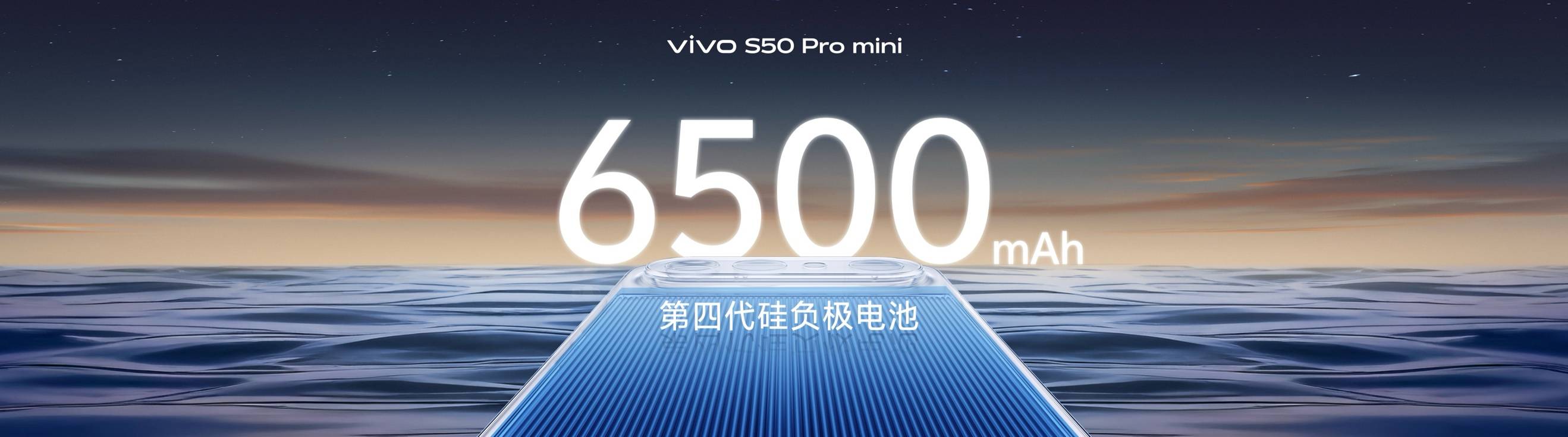 长焦Live神器，vivo S50系列正式发布，售价 2999 元起-锋巢网