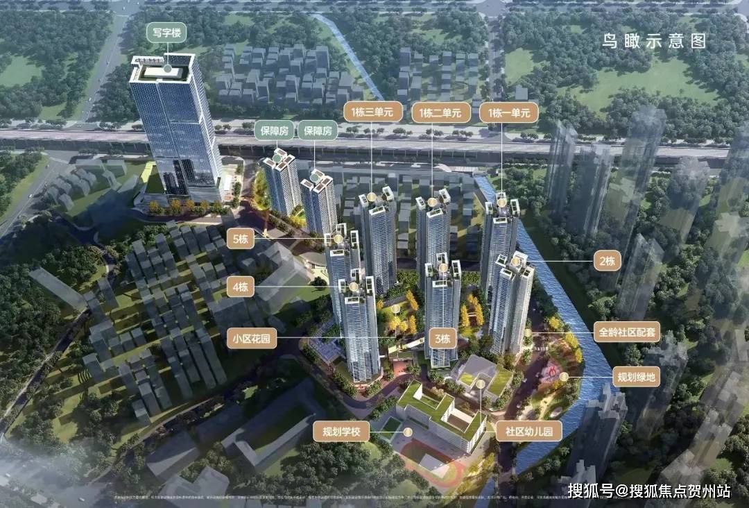 卓越珺奕府官方售楼处电话(卓越珺奕府)首页网站-卓越珺奕府官方营销中心欢迎您-楼盘详情•最新价格-户型图-容积率@2025.12.17售楼处 ...