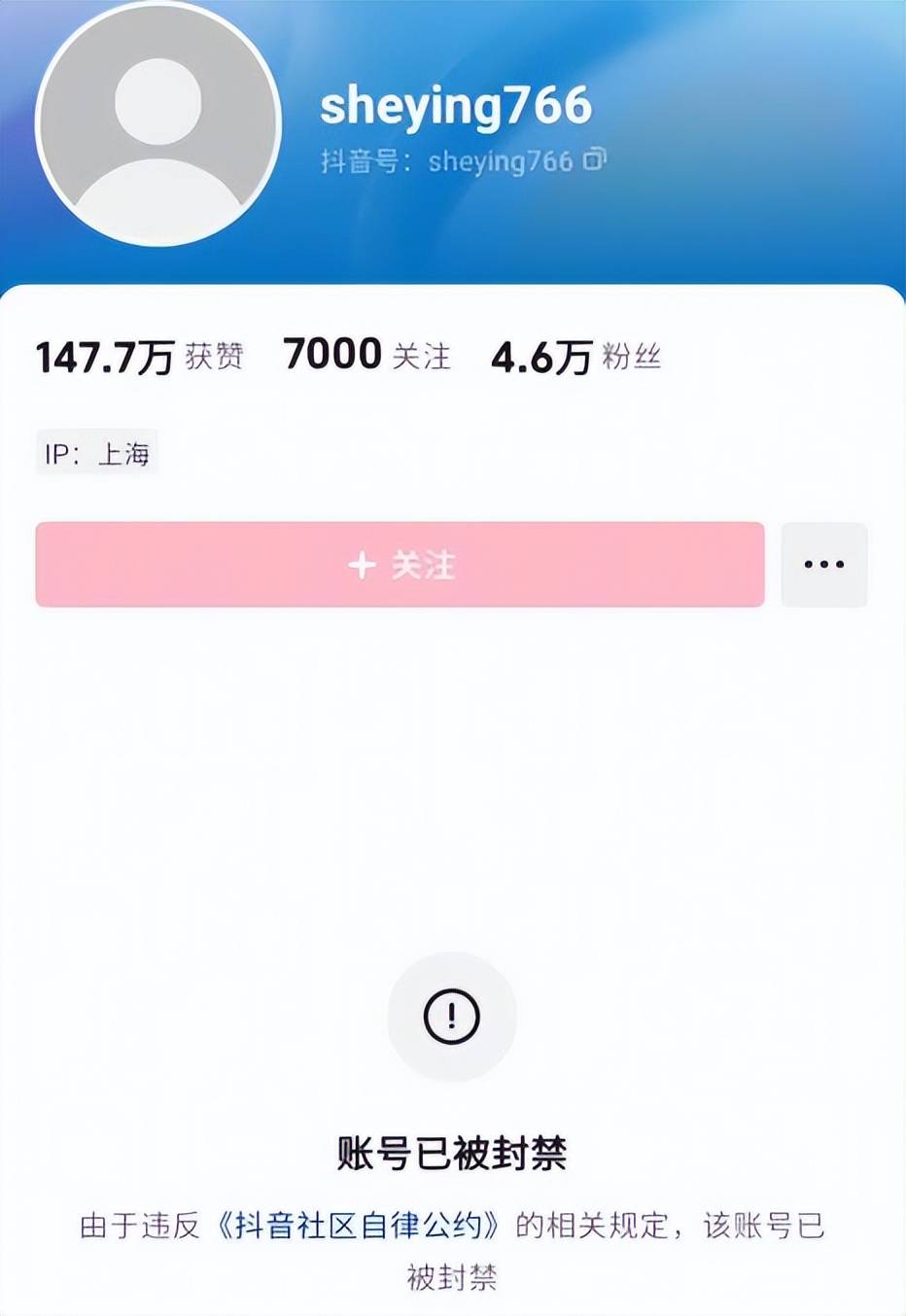 博主上海外滩观景平台直播被劝阻，喊话粉丝“人肉”保安，后续来了 插图4
