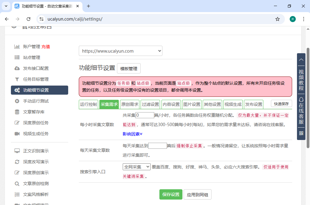 GEO是什么?如何做?一文带你深入了解GEO优化