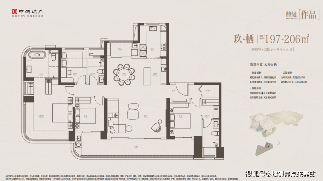中海大运玖章售楼处电话(中海大运玖章)官方网站-中海大运玖章营销中心欢迎您-楼盘详情•最新价格-户型图-容积率@2025.12.18售楼处AI ...