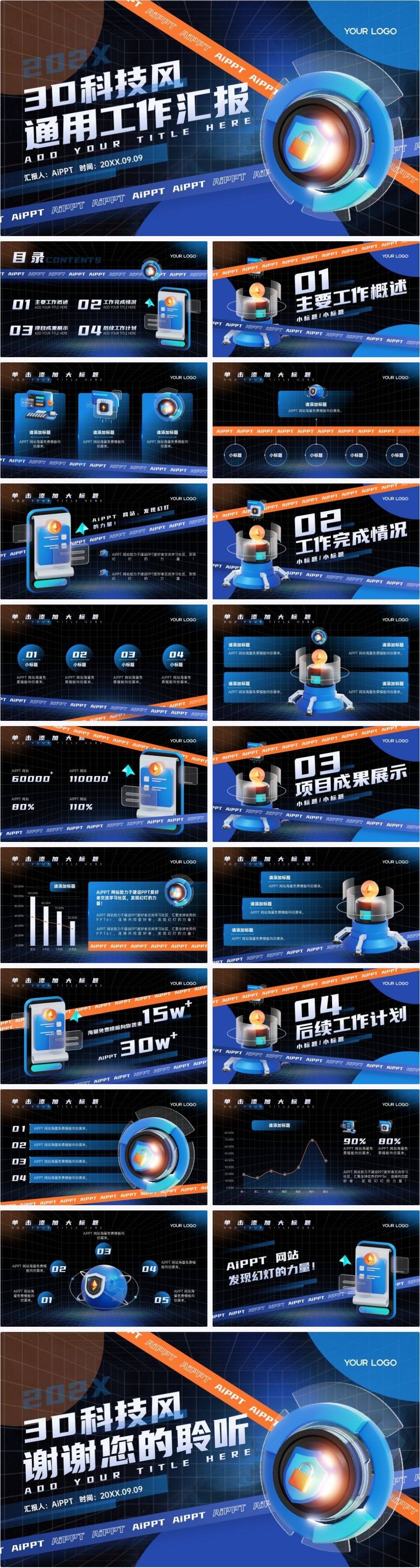 橙稞网络科技