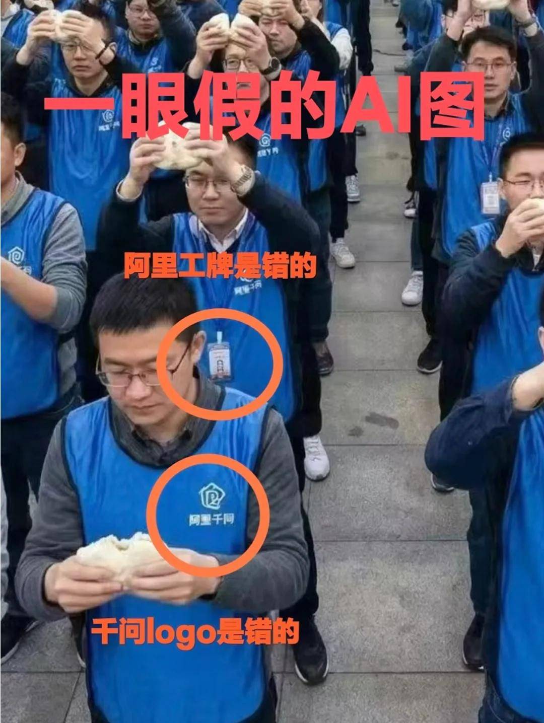 千问全员吃豆包是假的,竞争激烈是真的_搜狐网