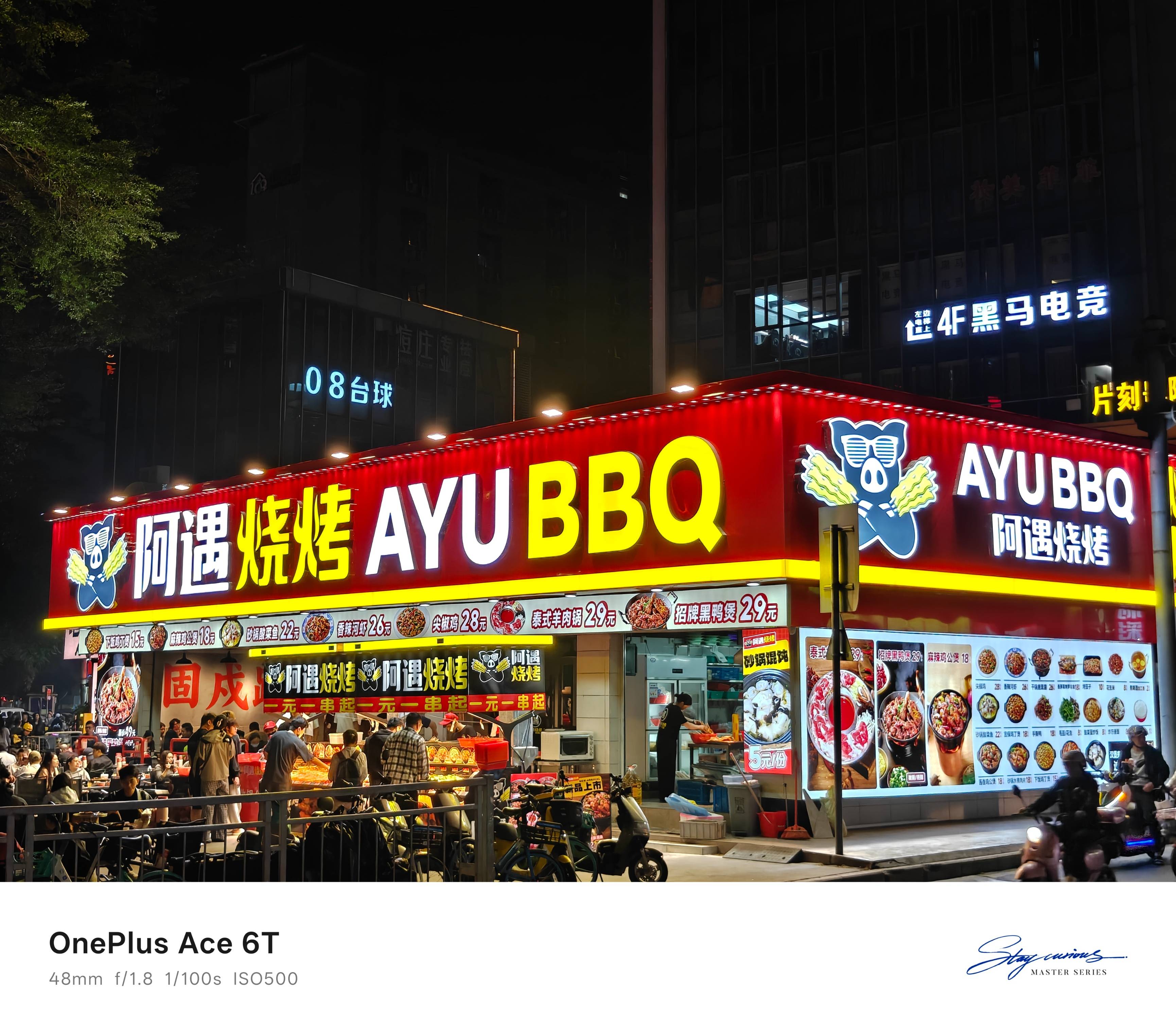 告别焦虑！一加Ace 6T实测：性能与续航的终极答卷