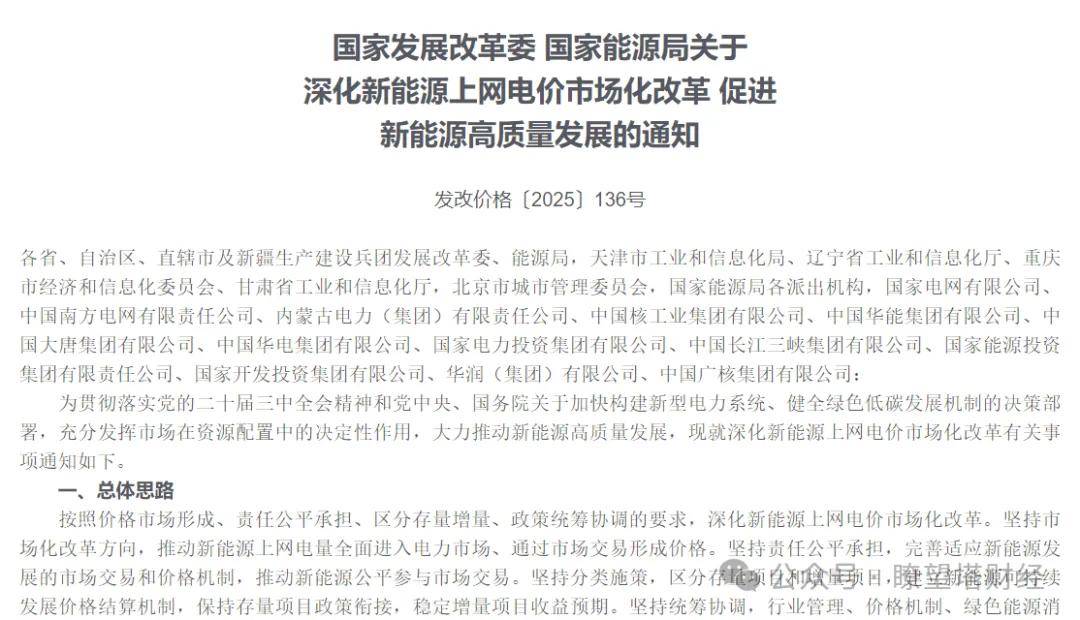 高特电子IPO深水区:关联交易剥离亏损资产疑为上市“整容”(图8)