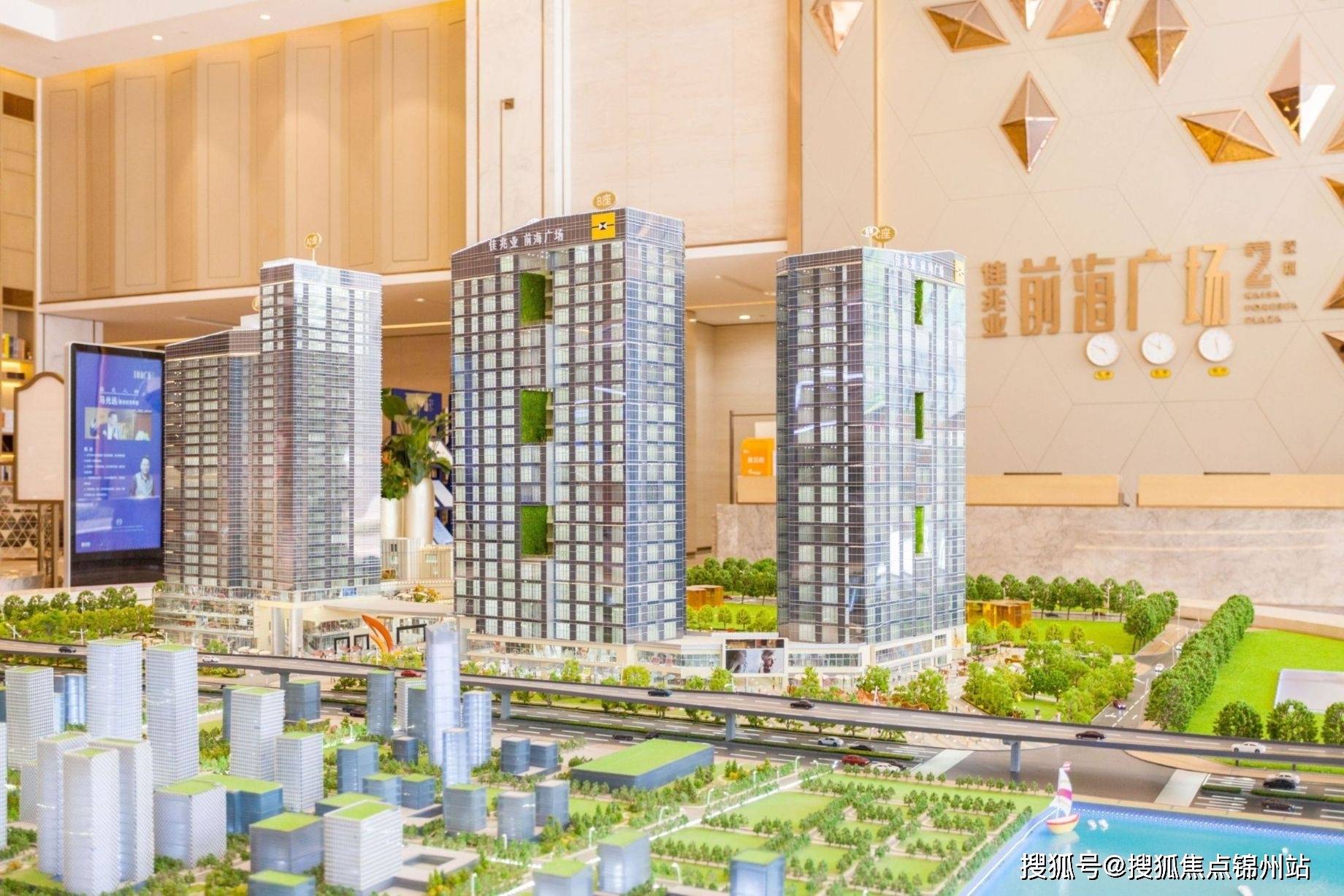 深圳佳兆业前海广场(招商中心电话)官网首页