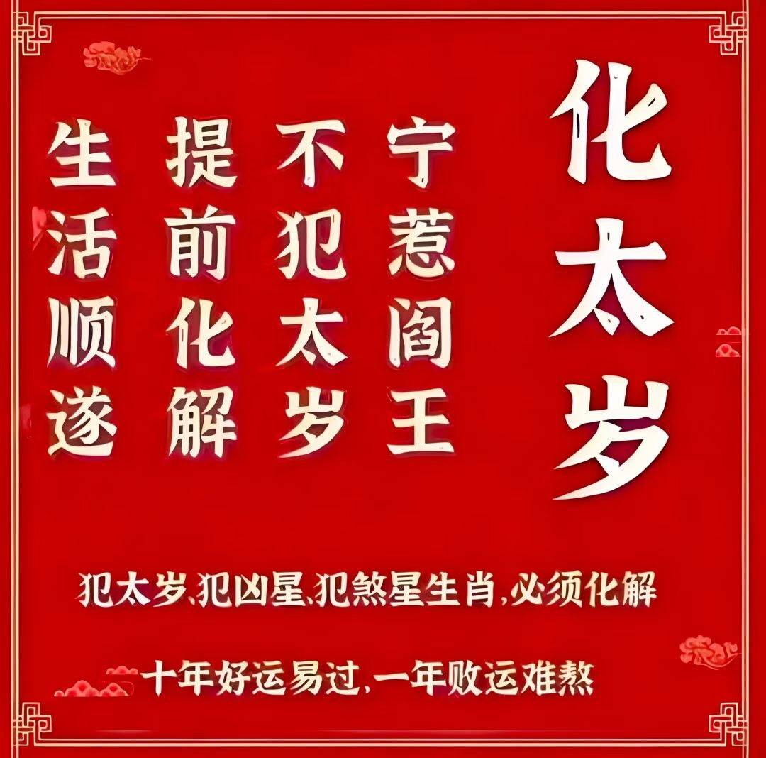 明年生肖谁的运势好些呀(明年属什么生肖2022财运)