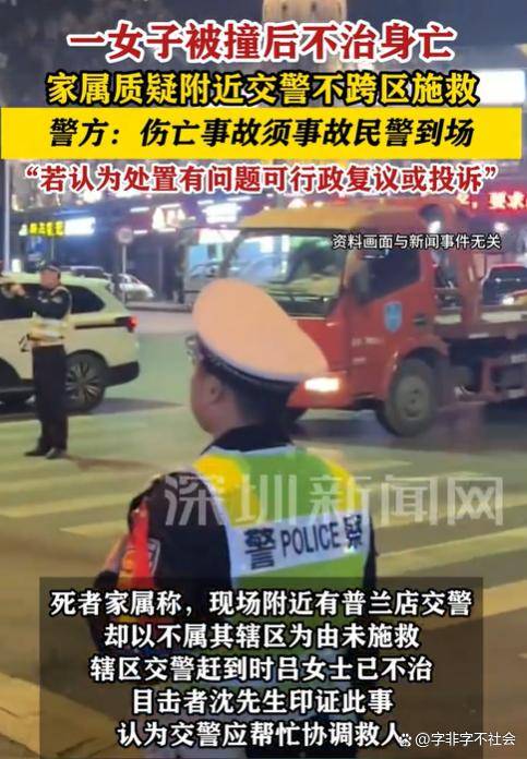 大连跨区车祸揪人心!13岁男孩哭着看亲人被碾压,旁边民警却不救?