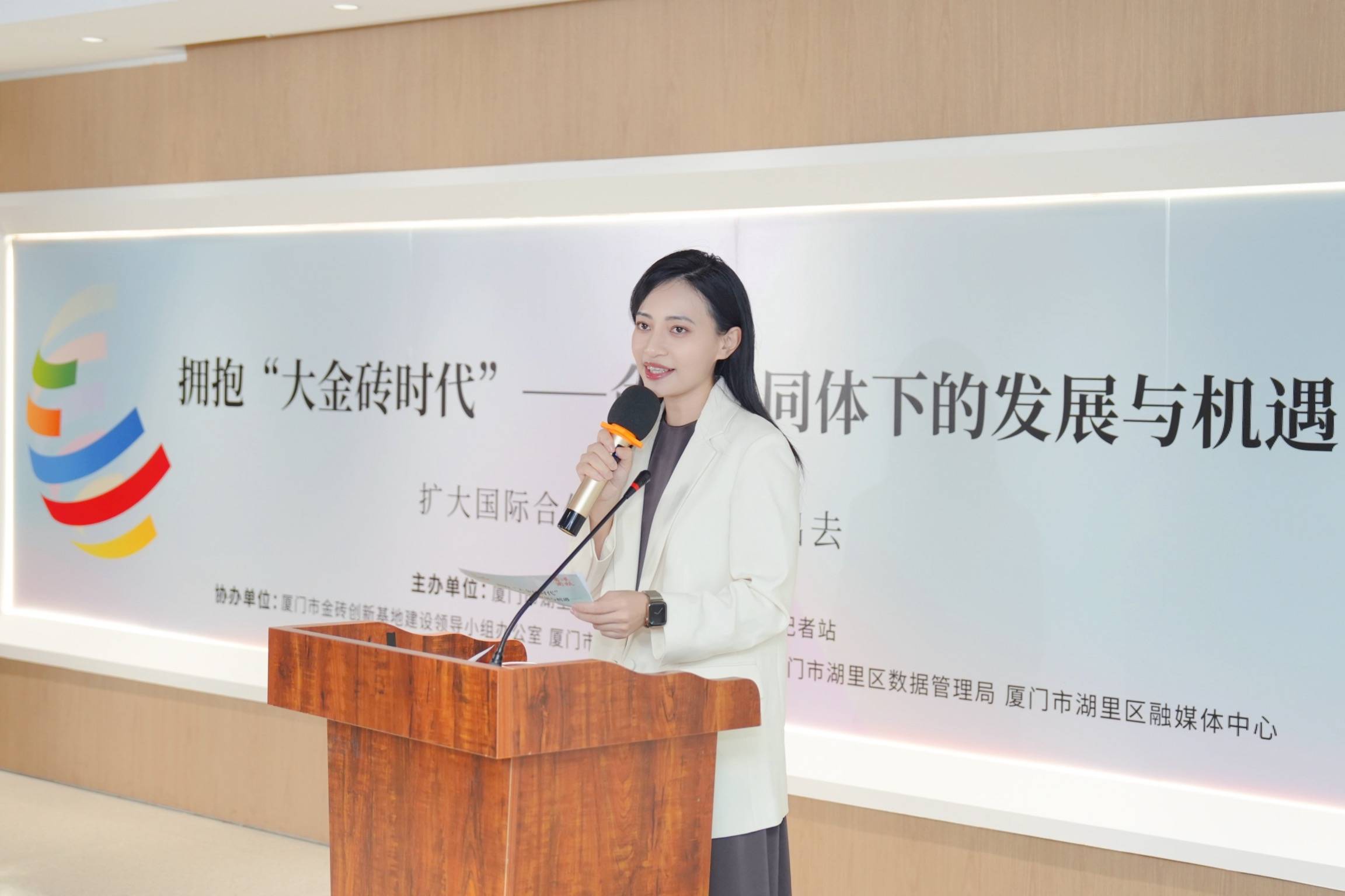 商报活动|国内外专家学者厦门研讨用好「金砖」平台扩大对外交流