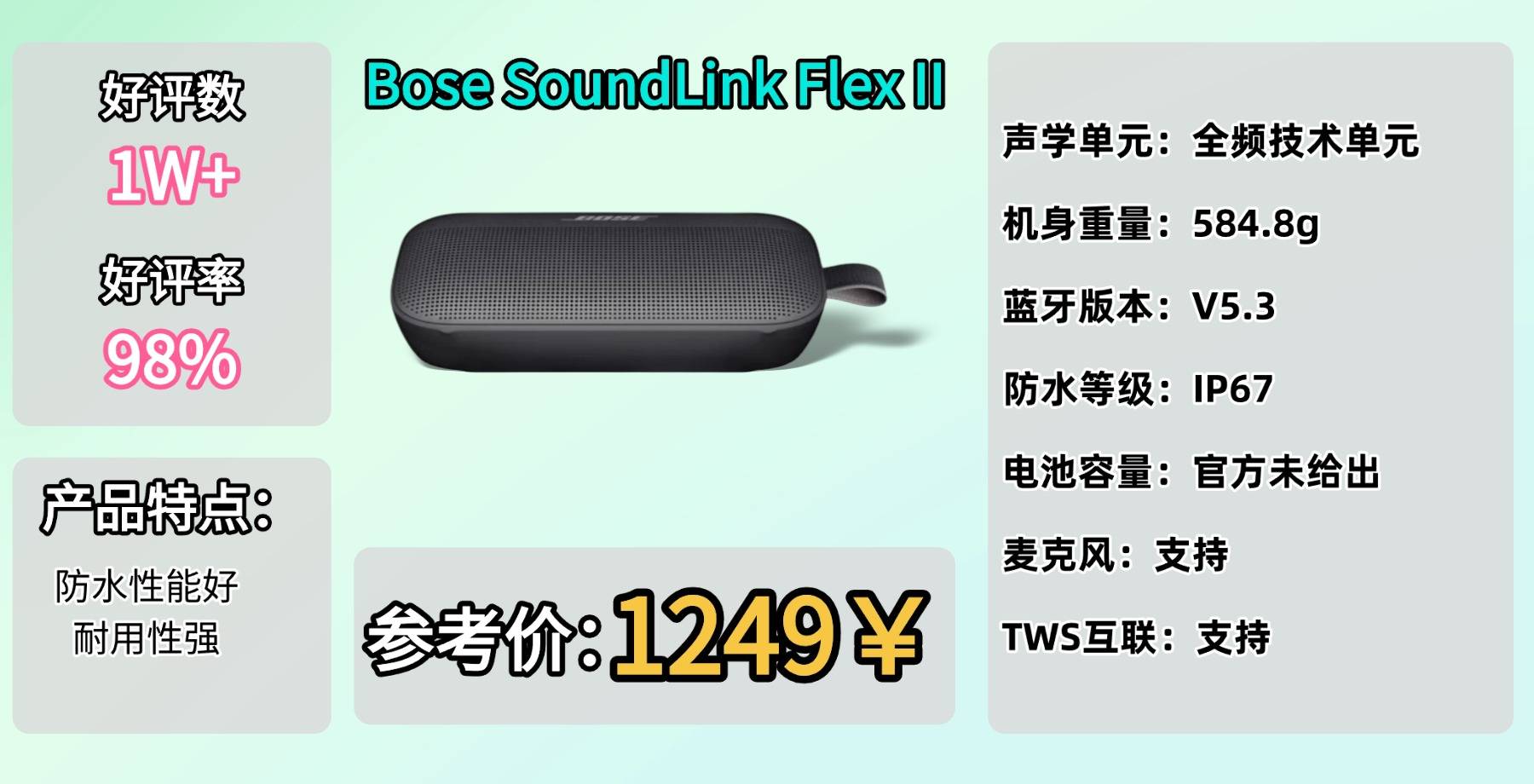 什么牌子音响音质最好？2026年精选蓝牙音箱品牌排行榜前十名，告别盲目选择。