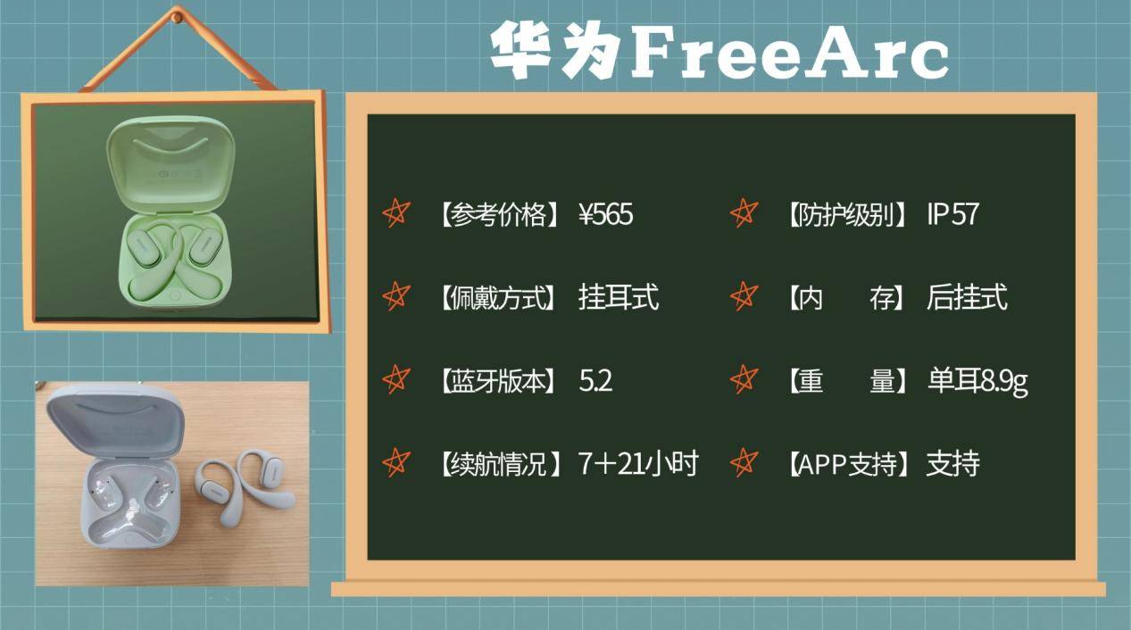 跑步耳机怎么选？高口碑十款运动耳机推荐，哪款买了不后悔