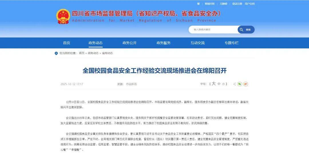 �ǻۻ���ʳ�������������ٹ⣡�ⳡȫ��ʢ��Ϊ��������������ʵ��ѧУ���ޣ�