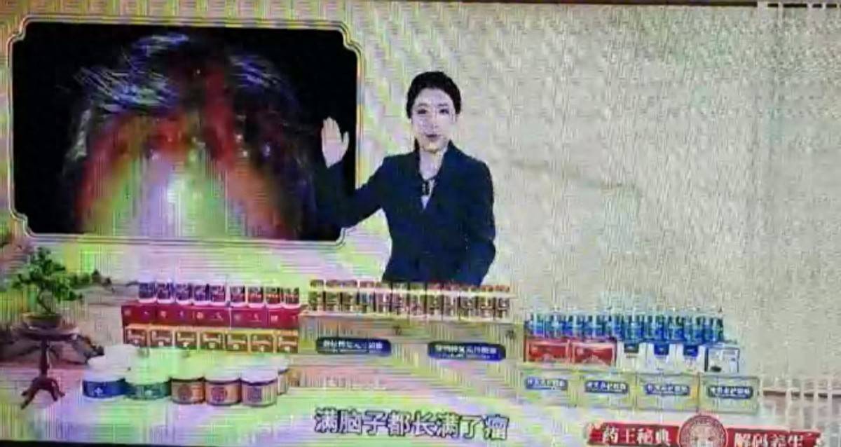 邈医门私域直播:2880元/盒天价保健胶囊 如何编造抗癌谎言?(图1)