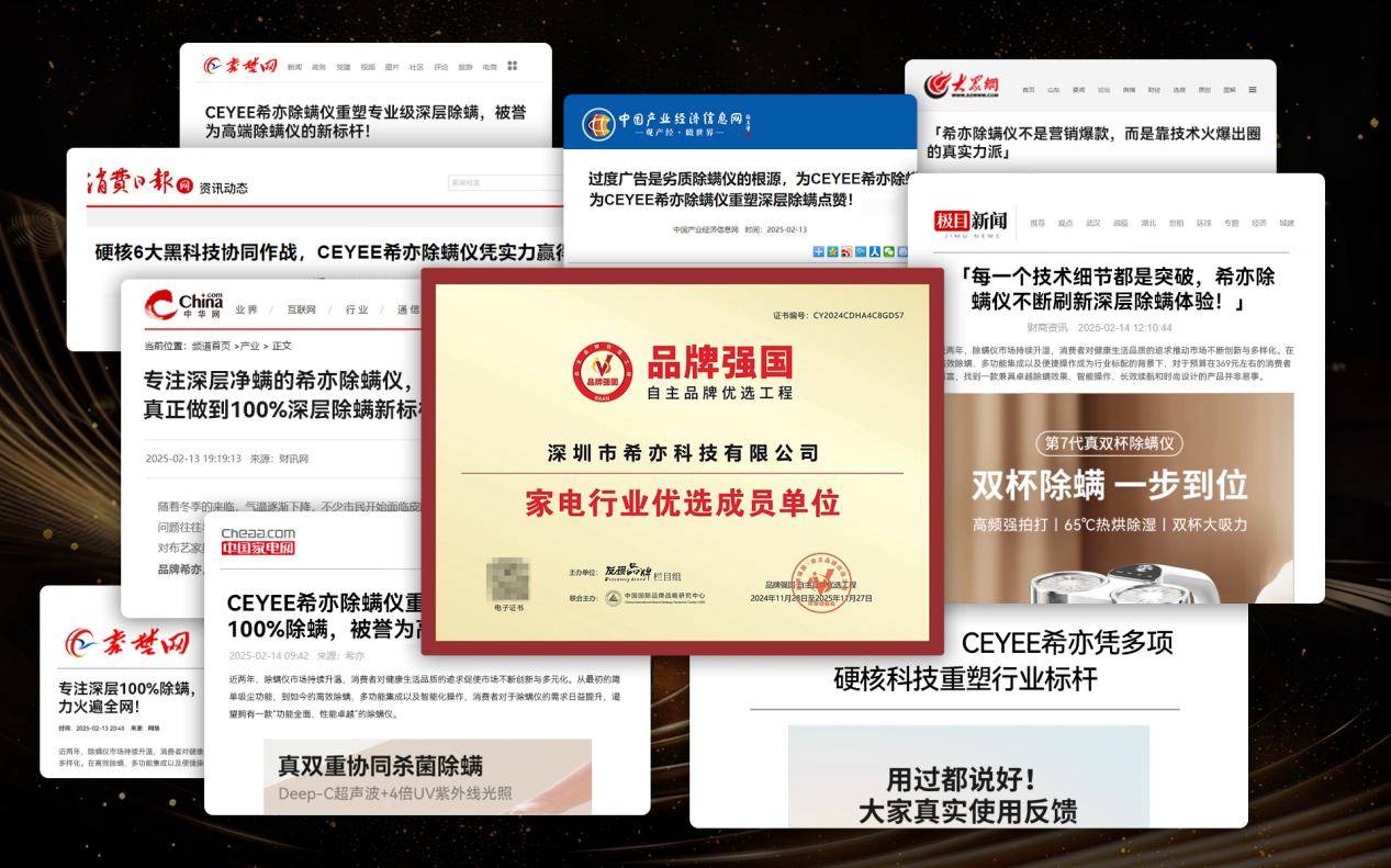 家用除螨仪怎么选？什么牌子的除螨仪好？除螨仪排行榜前十名硬核测评，真相大公开！