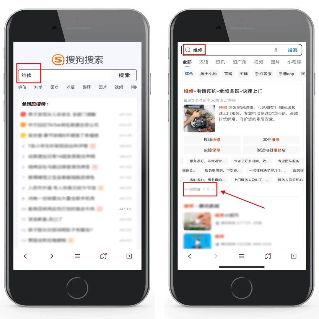 手机添加神马搜索引擎 - 手机添加神马搜索引擎是什么