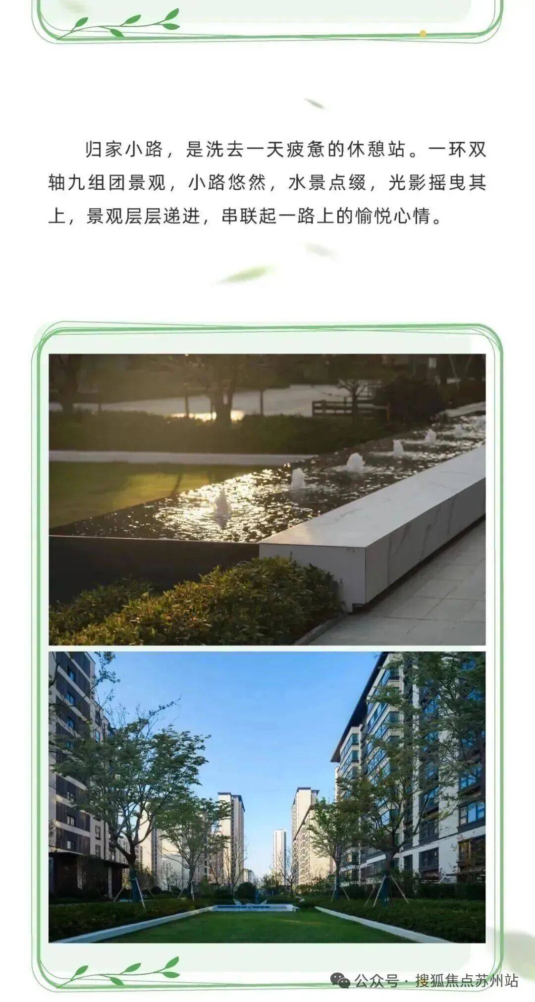 澜悦溪云 (售楼处)楼盘首页-澜悦溪云销售中心-澜悦溪云价格-地址-楼盘详情-配套-电话-交房时间-配套-电话-交房时间_搜狐网