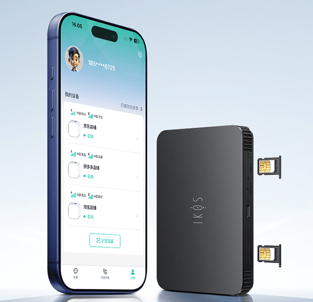 告别多卡烦恼，一机掌控全球通信：IKOS短信通W3700带来全新体验