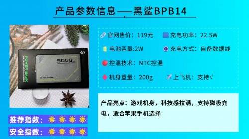 充电宝排名第一的是什么牌子的？2026年充电宝10强排位，超大容量充电超快充电宝推荐