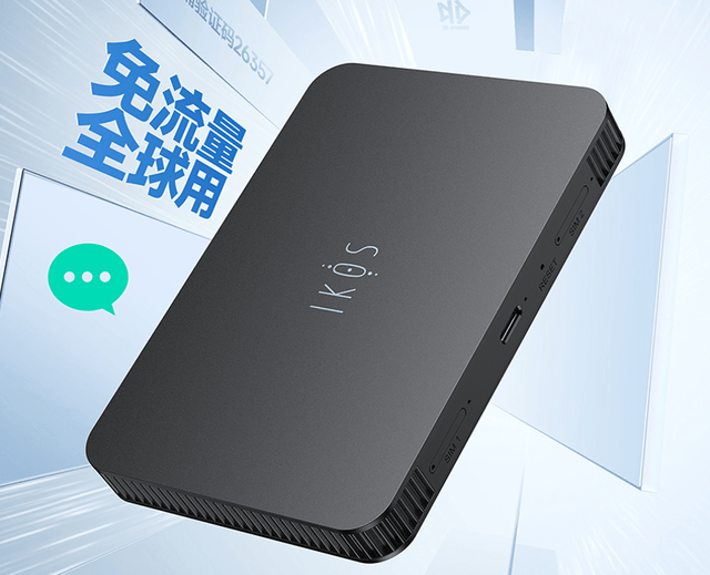 告别多卡烦恼，一机掌控全球通信：IKOS短信通W3700带来全新体验